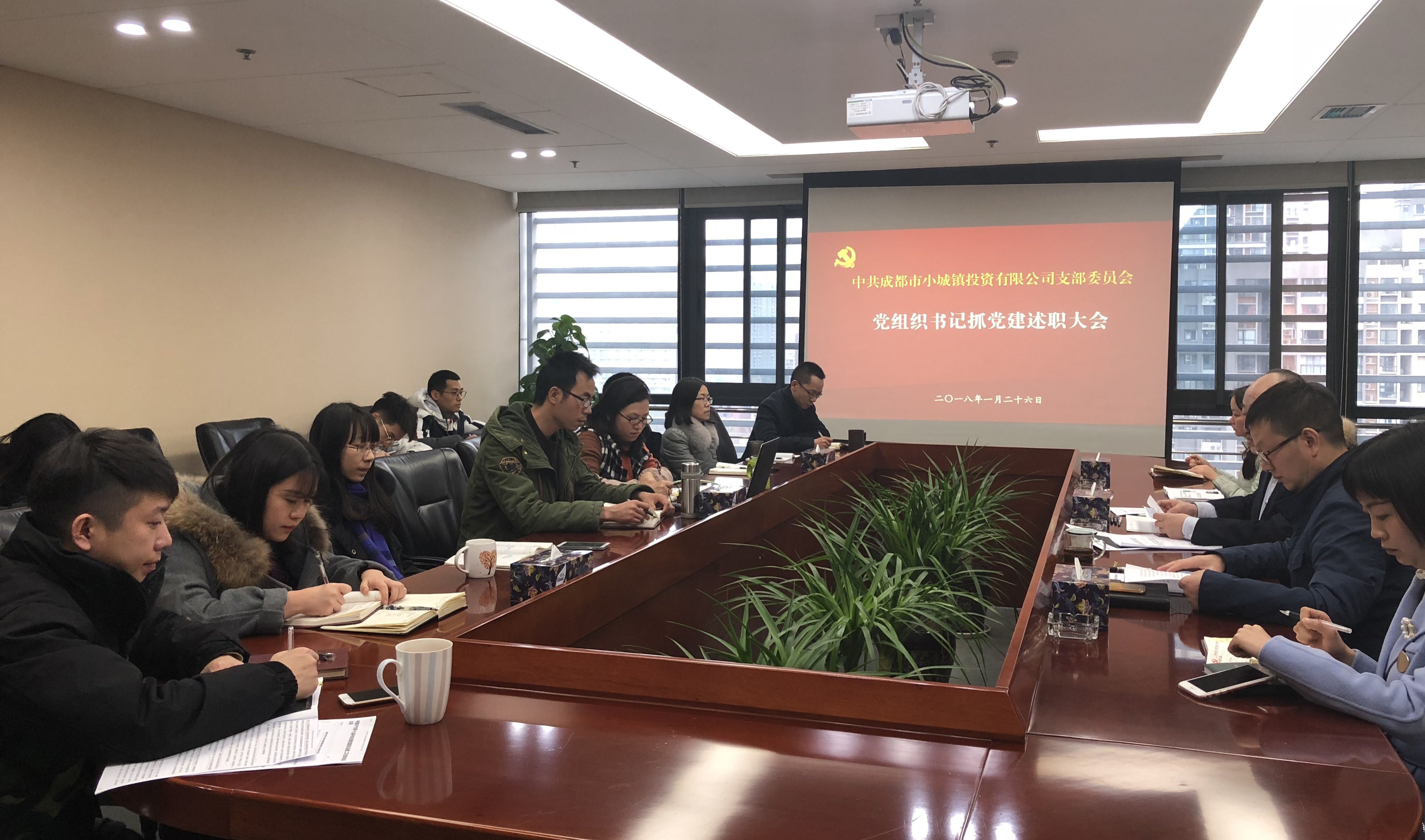 小(xiǎo)城投1月(yuè)固定黨日