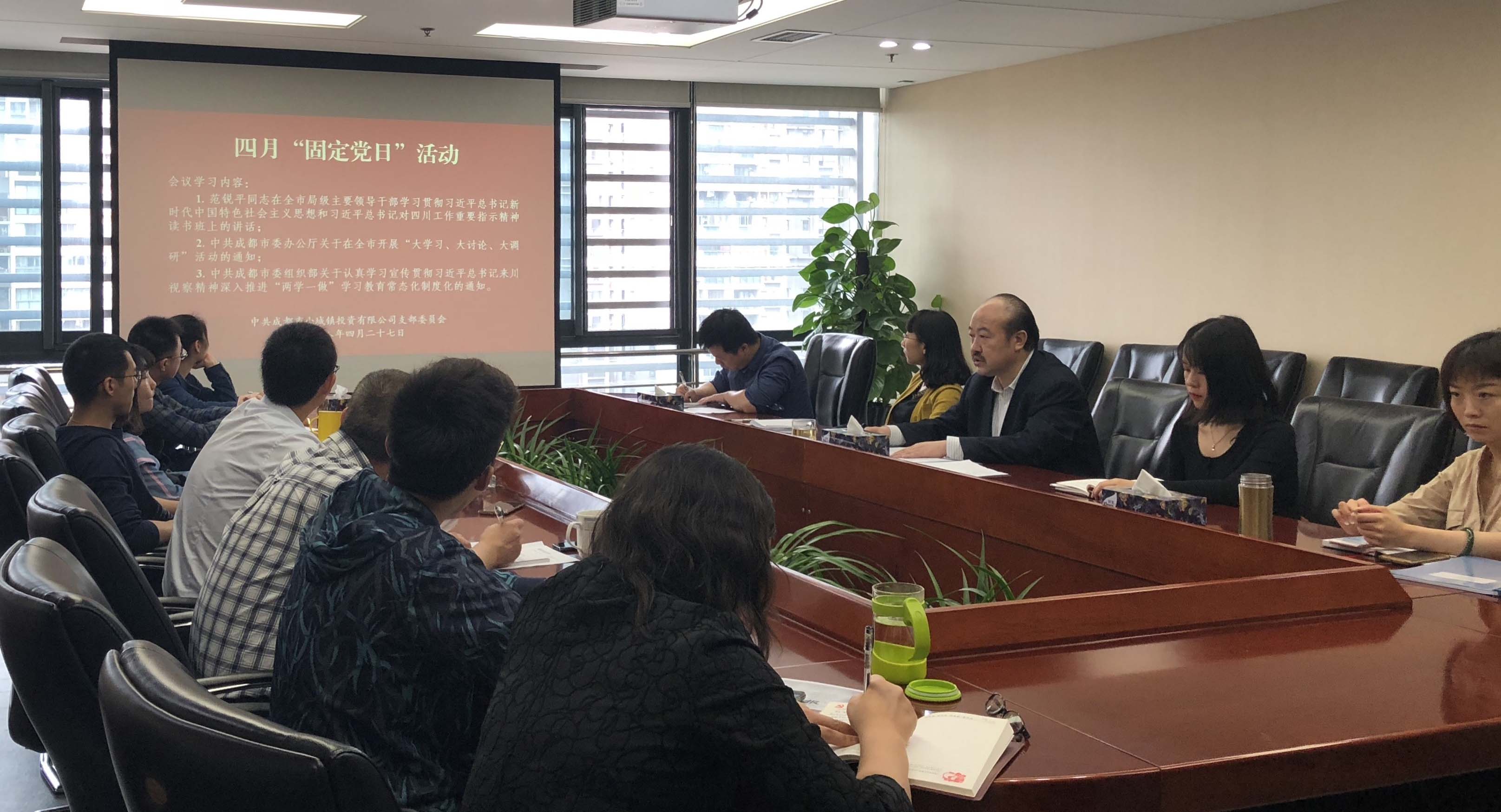 小(xiǎo)城投4月(yuè)固定黨日2