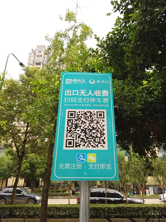 裕民(mín)辦公樓