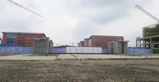 成都(dōu)商報2